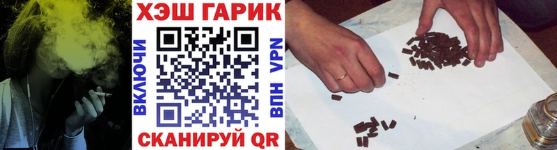Наркошоп купить Конопля  МЕФ  КОКАИН  Гашиш  Каменск-Шахтинский