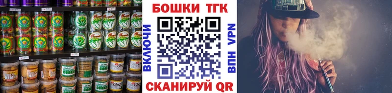 Купить закладки  Каменск-Шахтинский  Еда ТГК конопля 