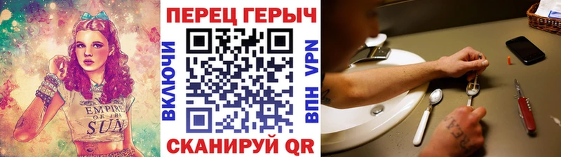 Купить  Каменск-Шахтинский  Героин Heroin 