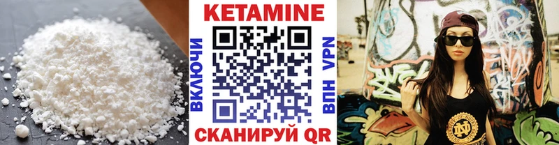 КЕТАМИН ketamine  Купить закладки  Каменск-Шахтинский 
