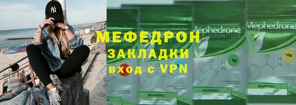 молекула духа Дмитров
