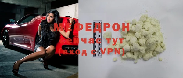 амф Дмитровск