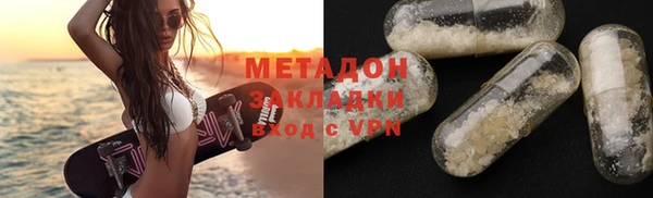 молекула духа Дмитров