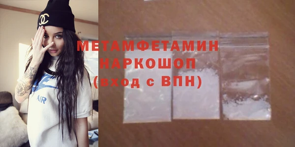 молекула духа Дмитров