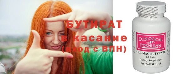 амф Дмитровск