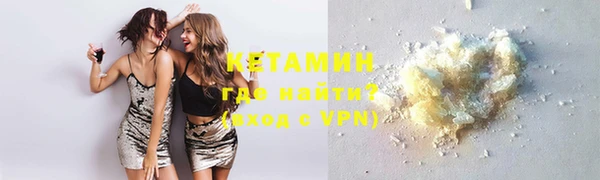 молекула духа Дмитров