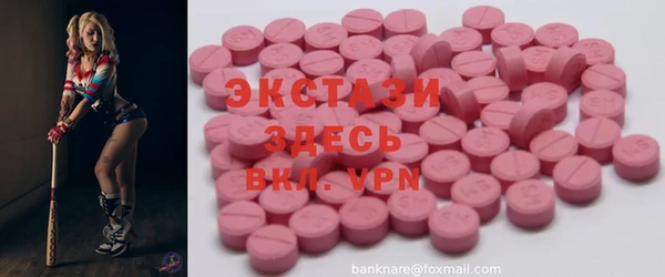 молекула духа Дмитров