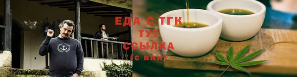 молекула духа Дмитров