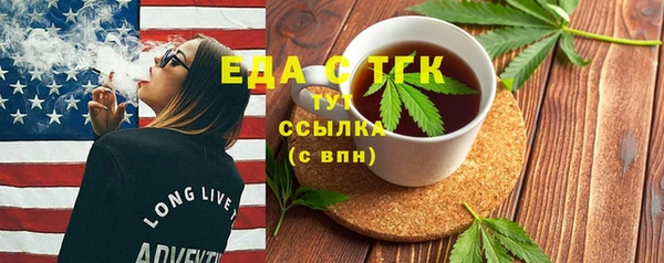 амф Дмитровск