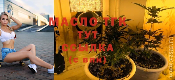 амф Дмитровск