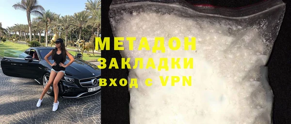 молекула духа Дмитров