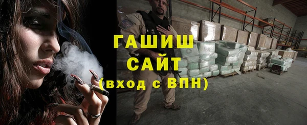 молекула духа Дмитров