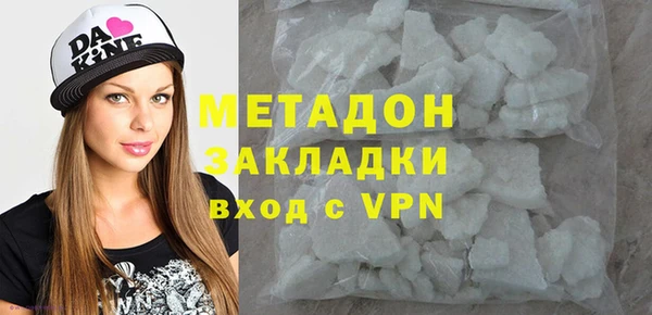 молекула духа Дмитров