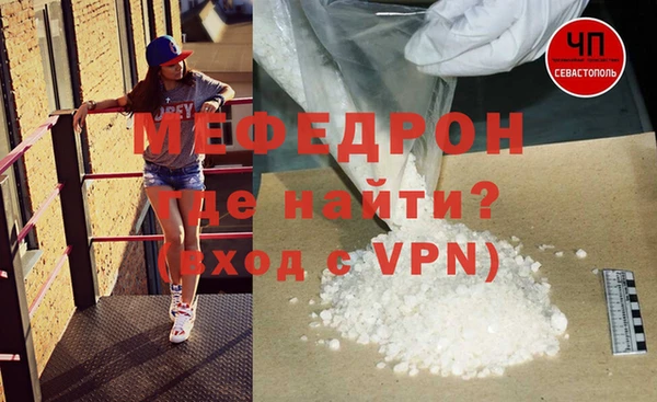амф Дмитровск