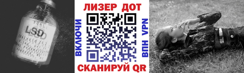 LSD-25 экстази ecstasy  Купить закладки  Каменск-Шахтинский 