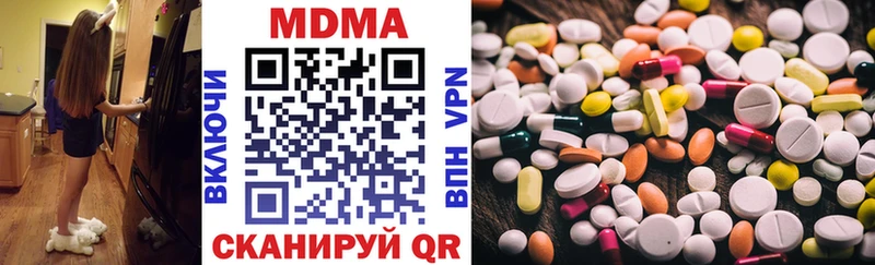 MDMA Molly  Купить закладки  Каменск-Шахтинский 