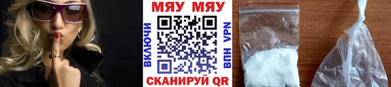 Купить закладки  Каменск-Шахтинский  Меф кристаллы 