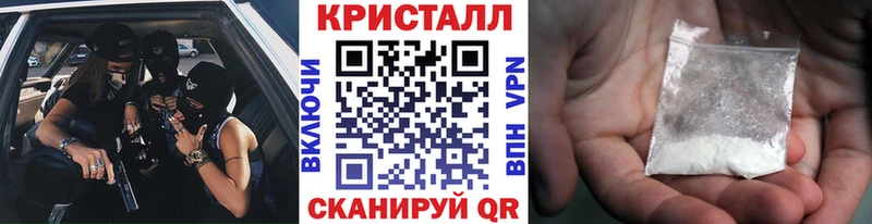 Первитин пудра  Купить  Каменск-Шахтинский 