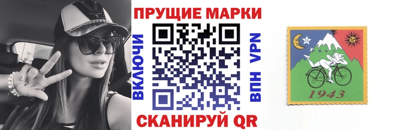 Марки 25I-NBOMe 1,8мг  Купить закладки  Каменск-Шахтинский 