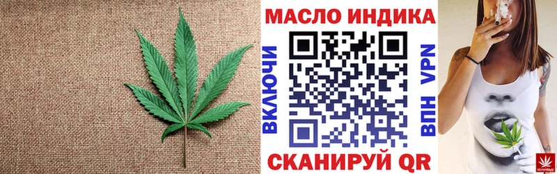 Дистиллят ТГК Wax  Купить  Каменск-Шахтинский 